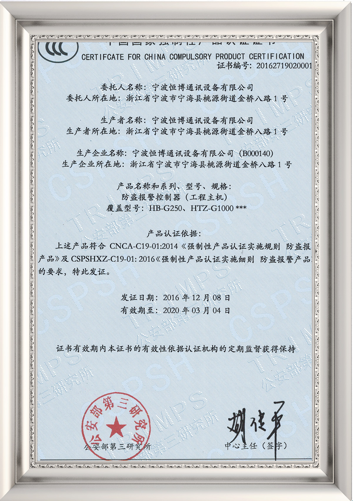 honor
